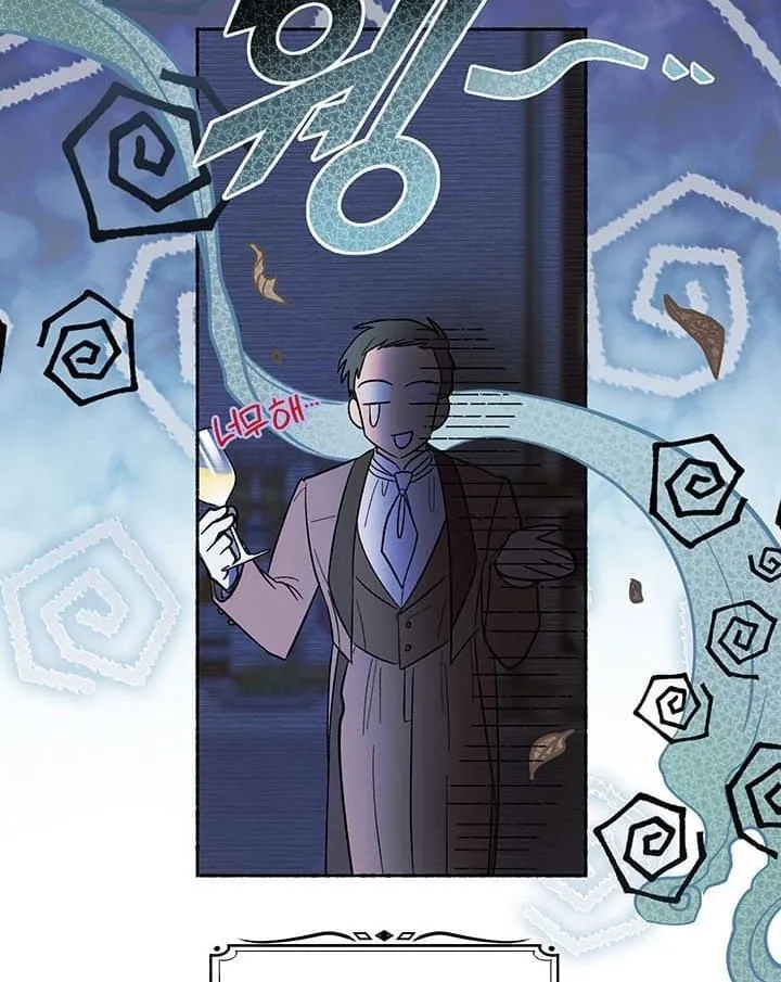 Chapter 66 — page 6