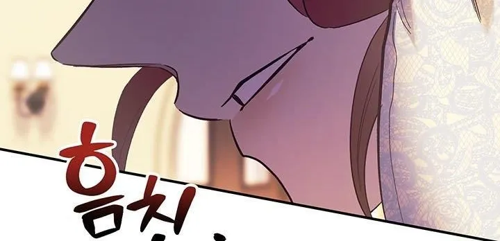 Chapter 67 — page 68