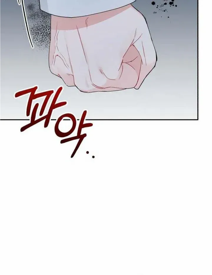 Chapter 33 — page 58