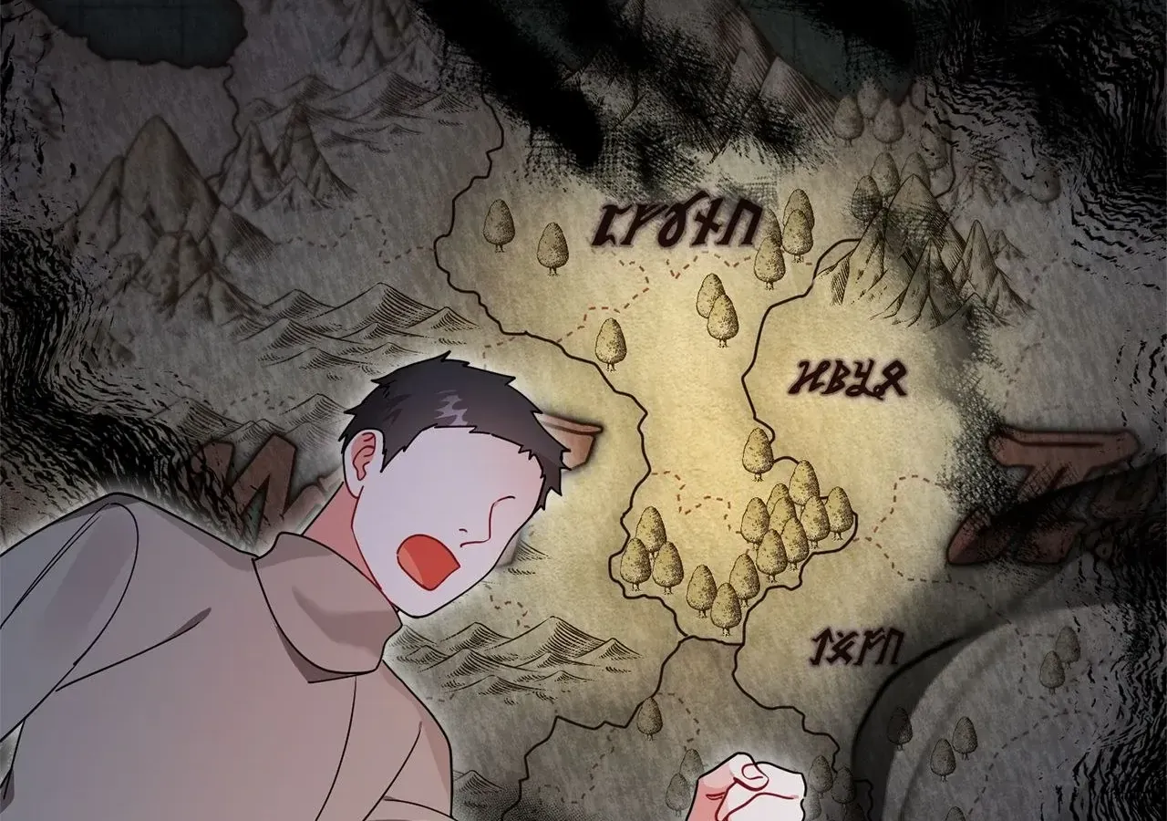 Chapter 46 — page 101