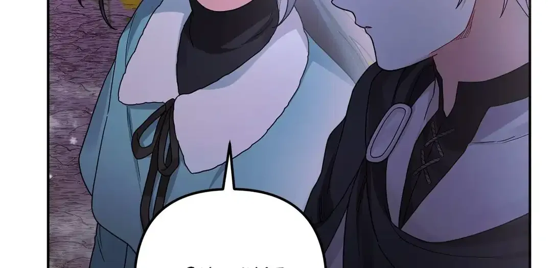 Chapter 65 — page 107
