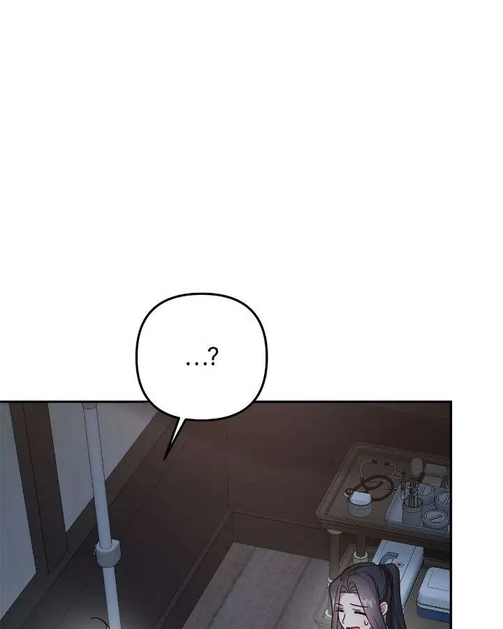 Chapter 70 — page 8