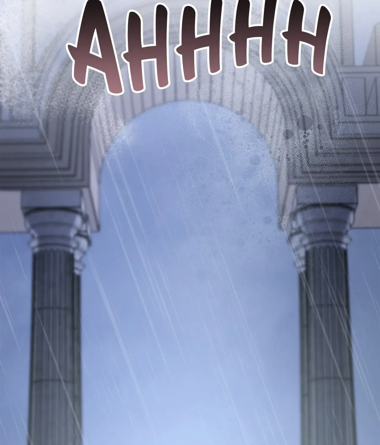 Chapter 99 — page 150