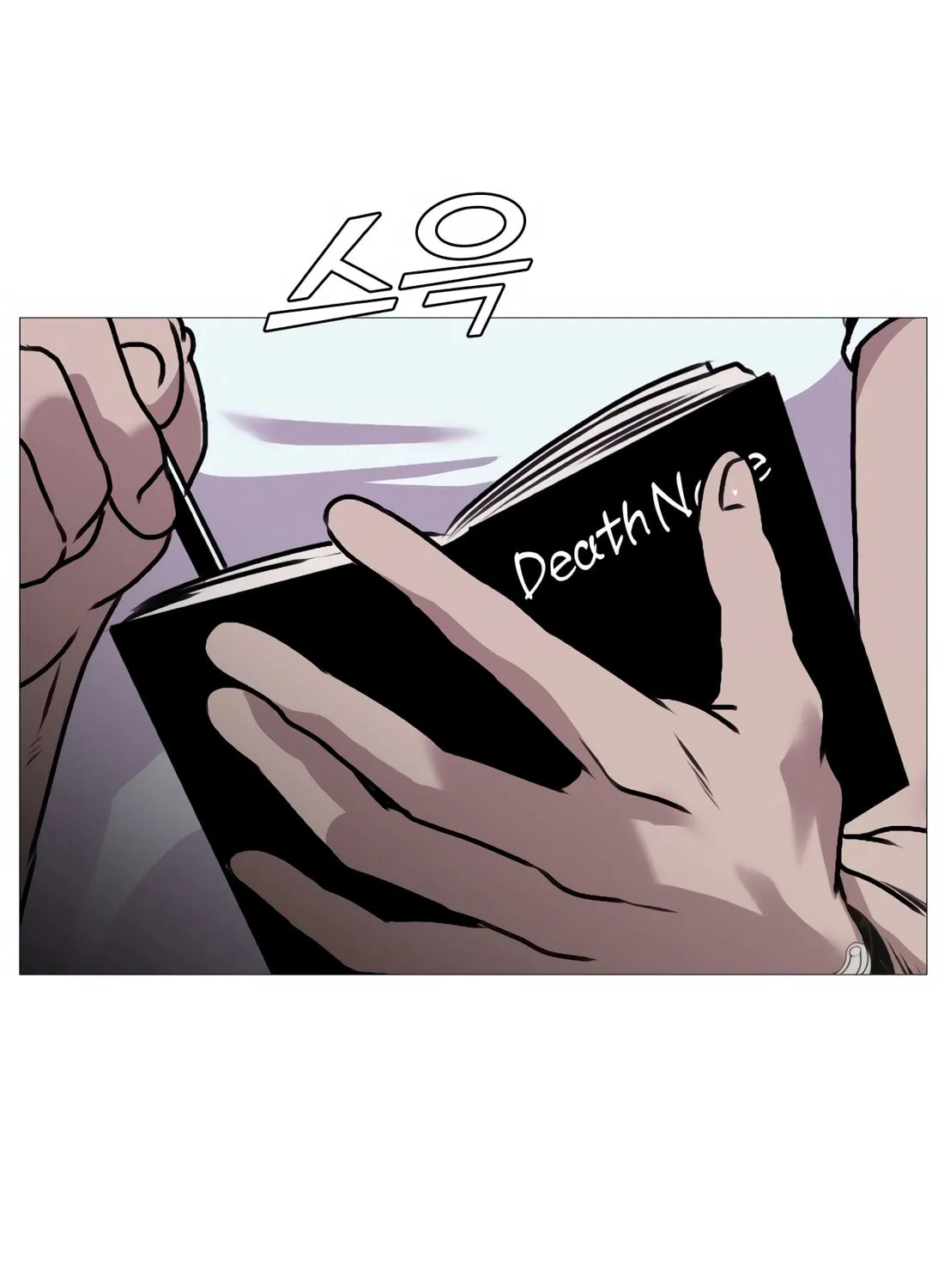 Chapter 1 — page 153