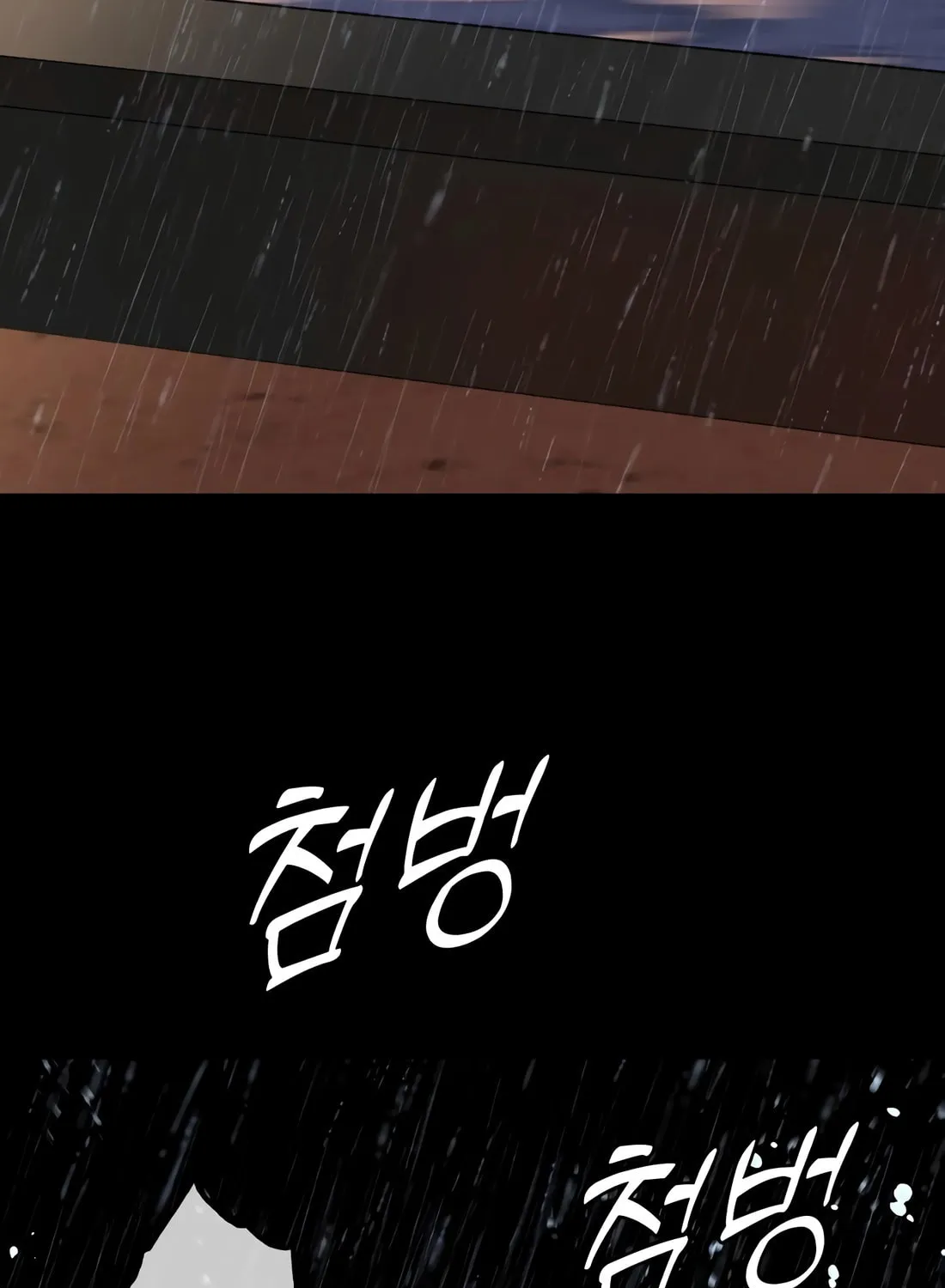 Chapter 1 — page 20