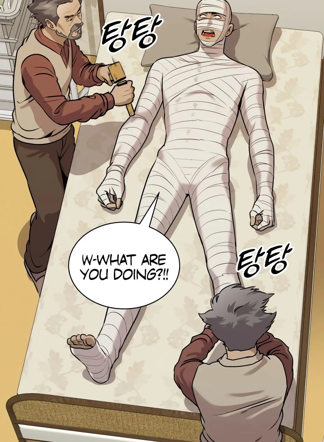 Chapter 1 — page 227