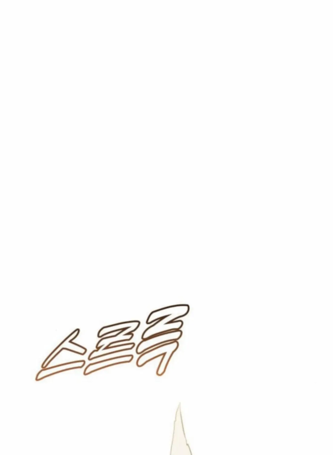Chapter 2 — page 64