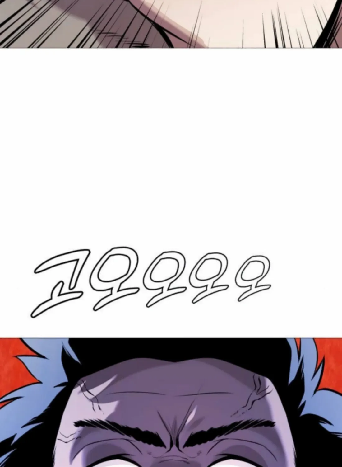 Chapter 2 — page 98