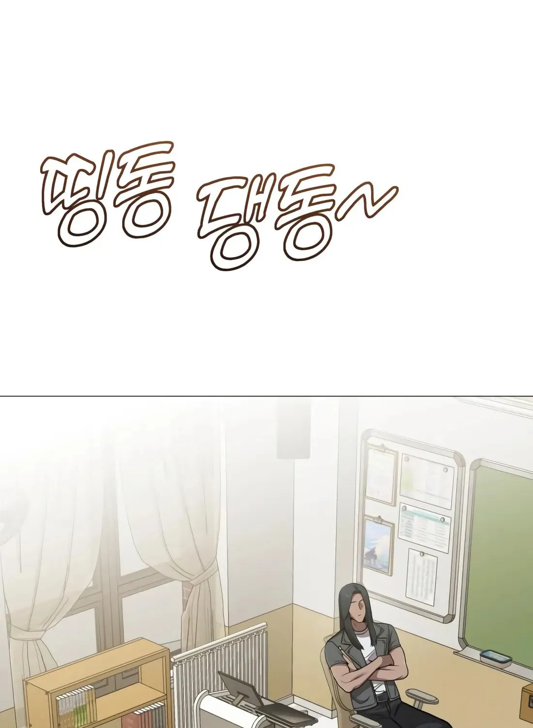 Chapter 15 — page 51