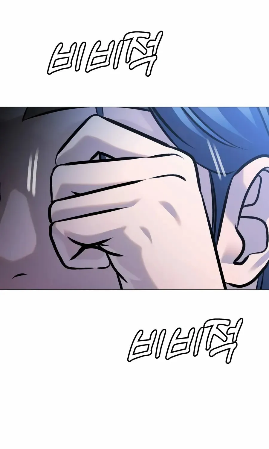 Chapter 17 — page 7