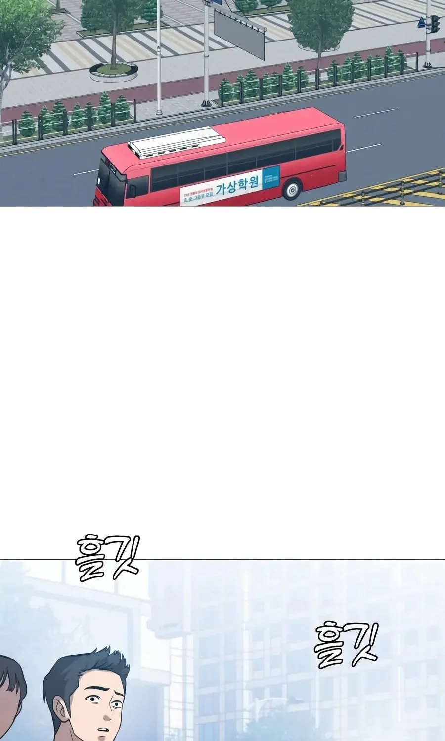 Chapter 17 — page 94