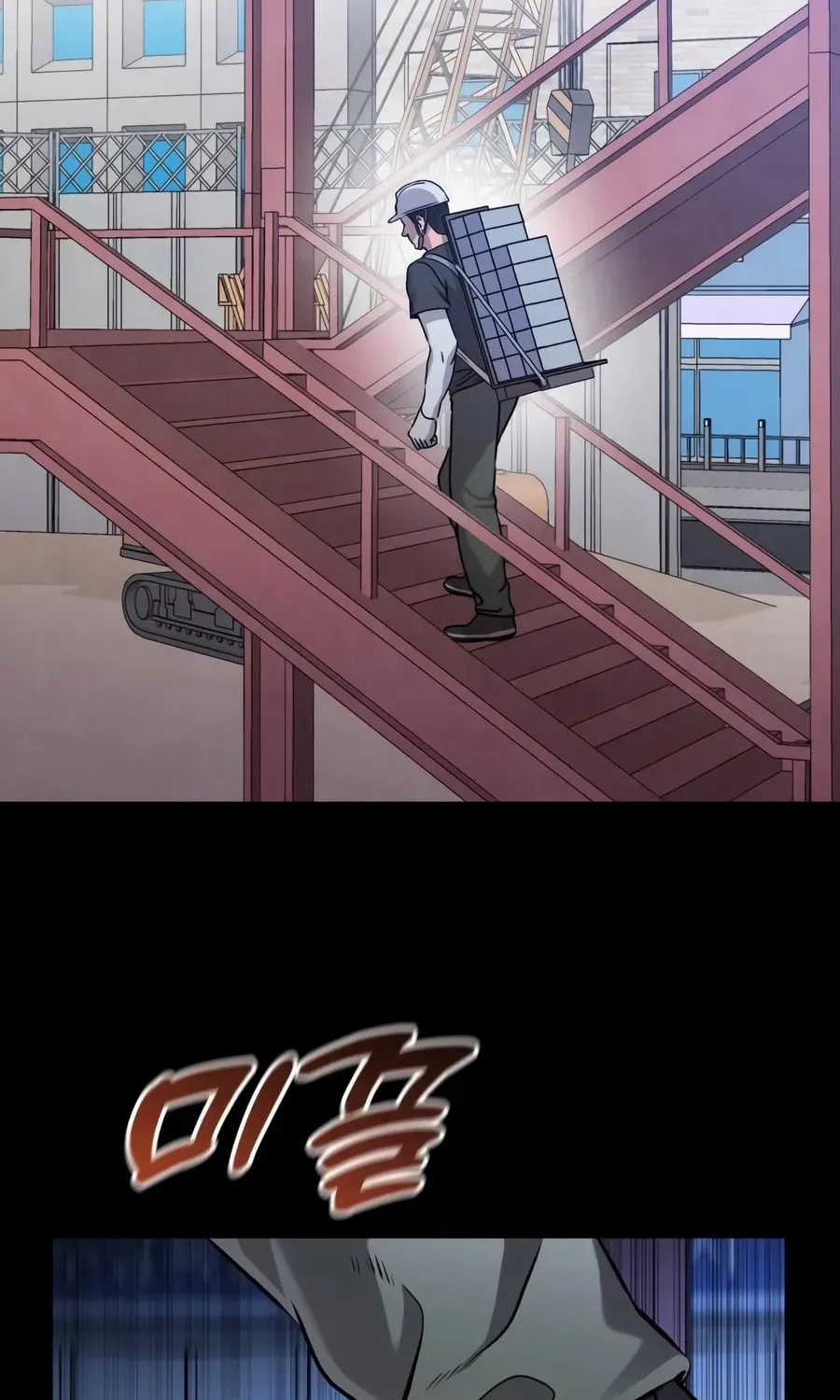 Chapter 18 — page 4