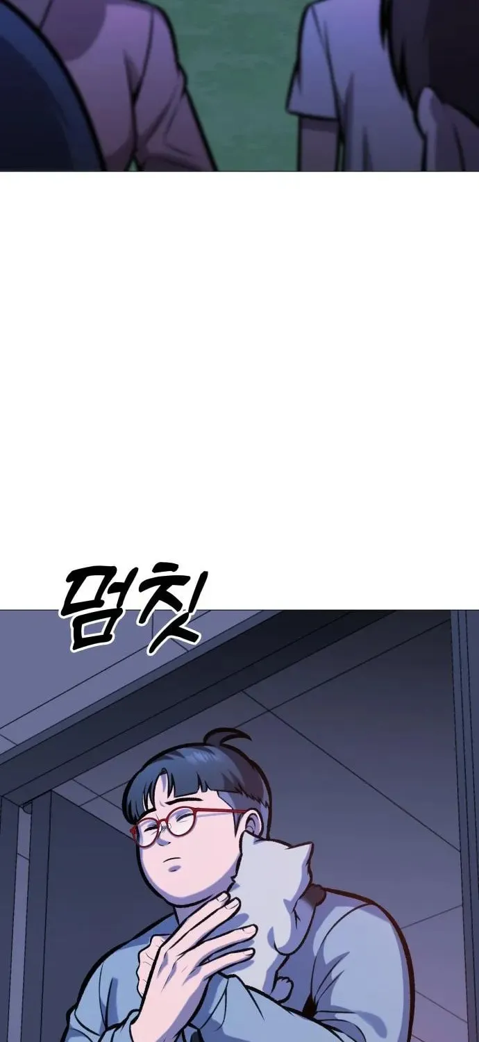 Chapter 23 — page 83