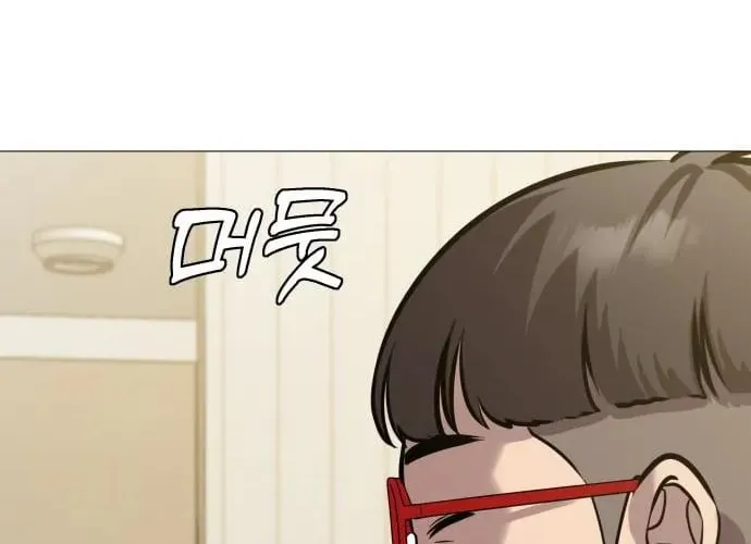 Chapter 25 — page 84