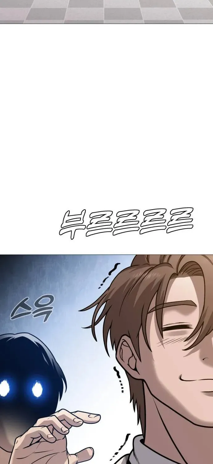 Chapter 26 — page 73