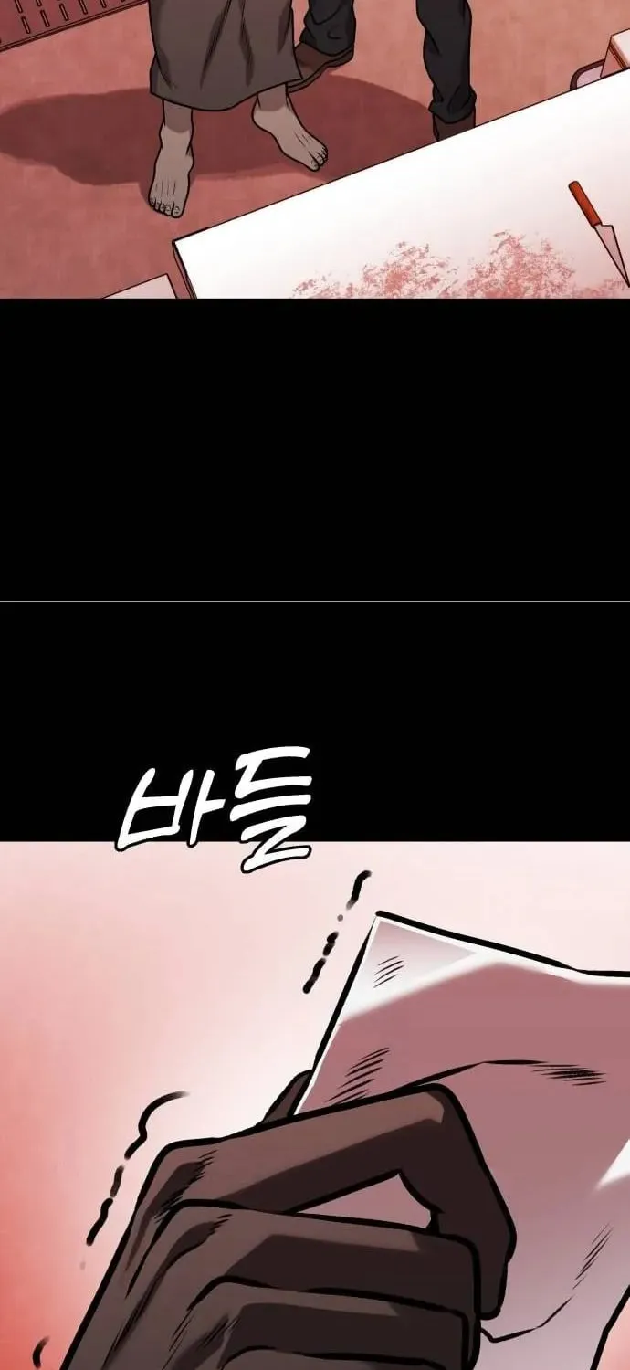 Chapter 27 — page 27