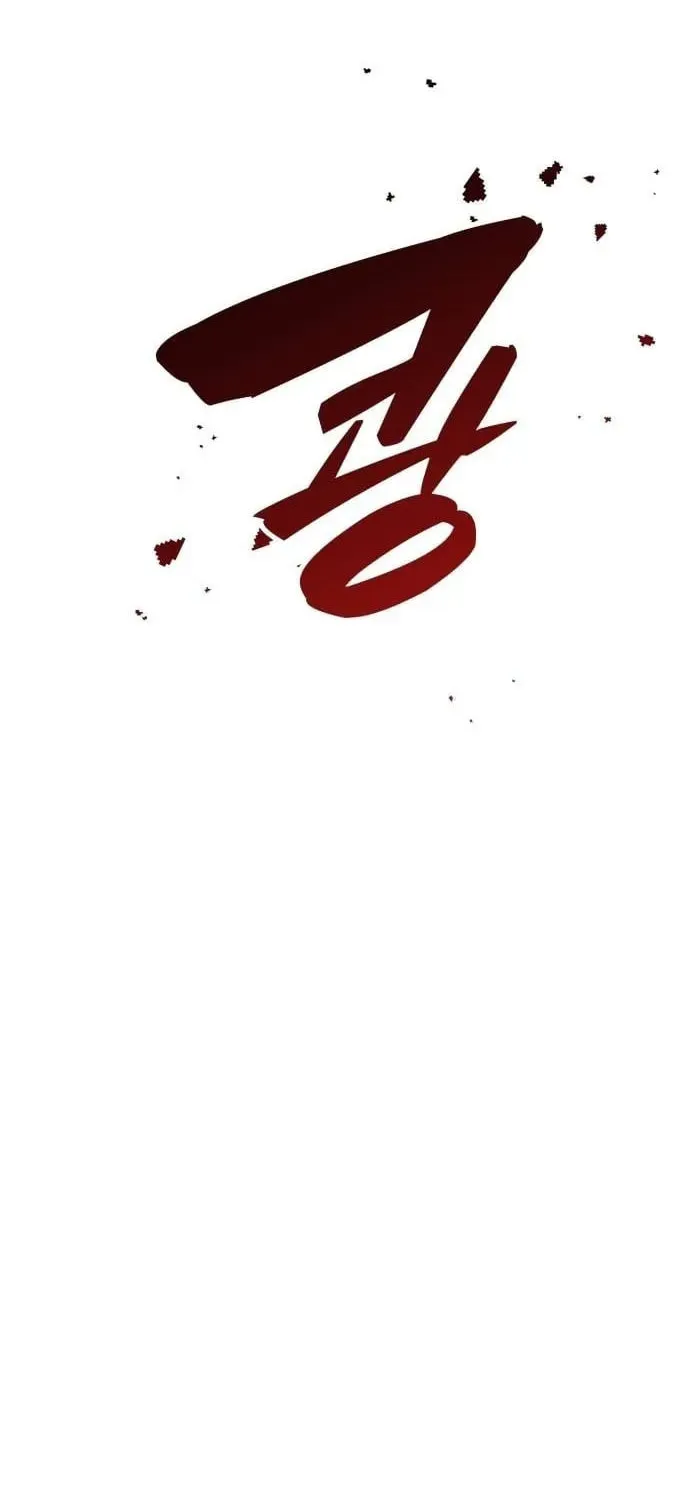 Chapter 27 — page 67