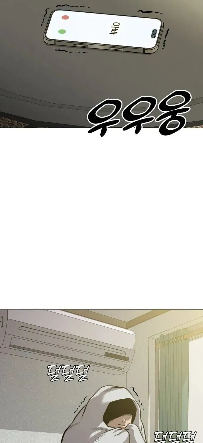 Chapter 28 — page 3