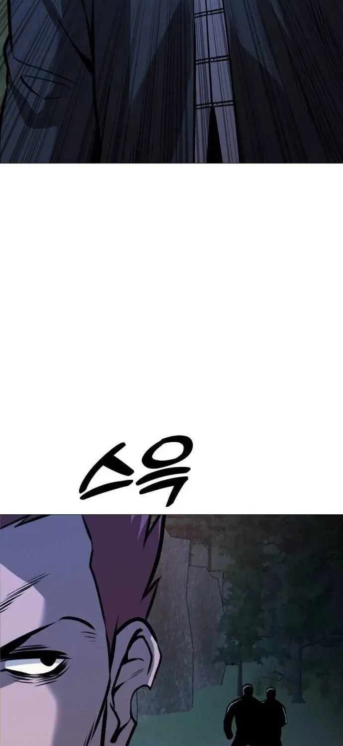 Chapter 28 — page 75