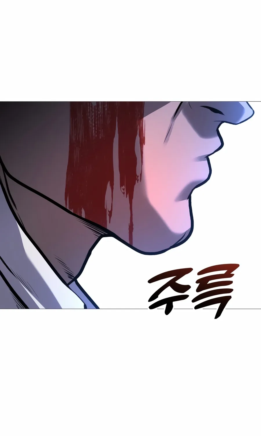 Chapter 31 — page 95