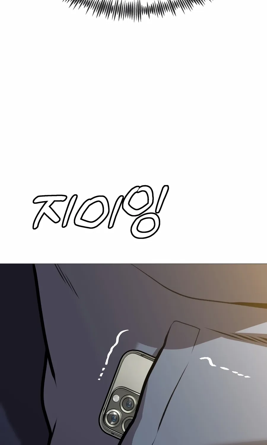 Chapter 32 — page 77