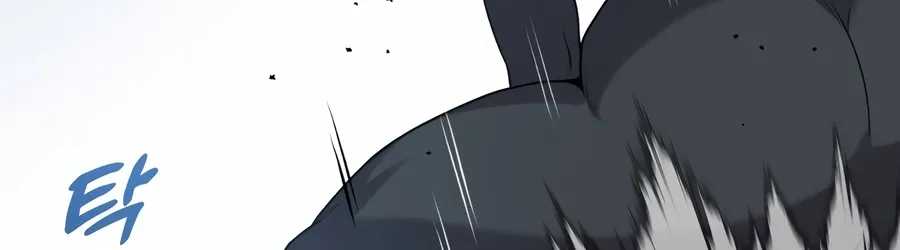 Chapter 33 — page 12