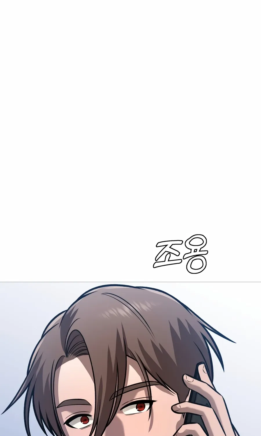 Chapter 33 — page 205