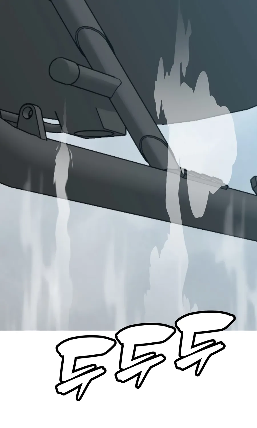Chapter 38 — page 69