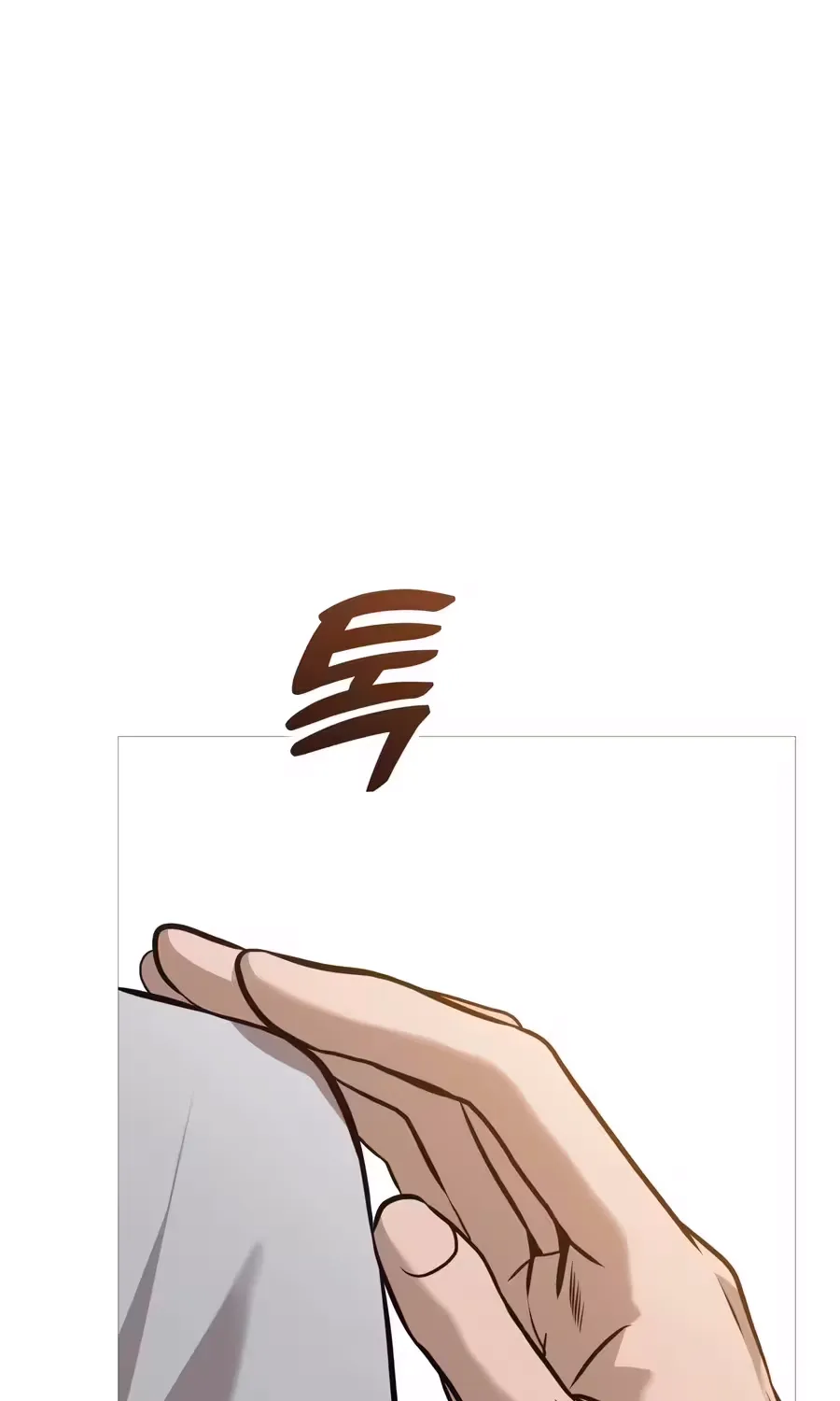 Chapter 41 — page 29