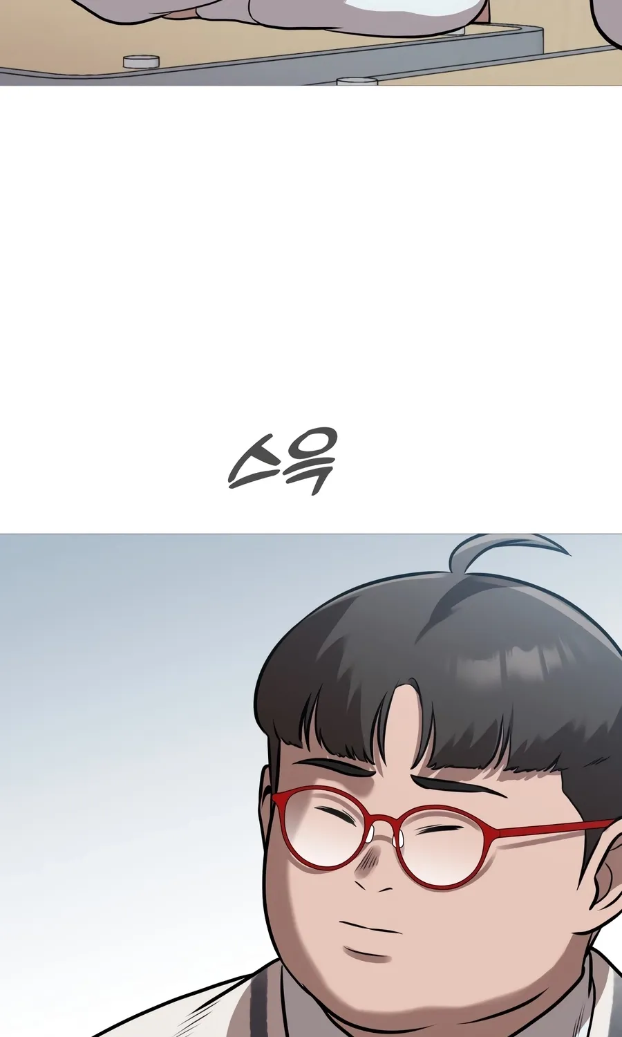 Chapter 42 — page 23