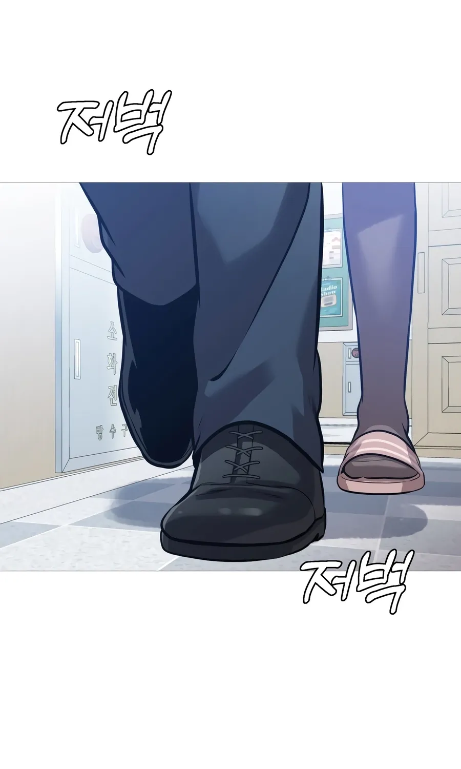 Chapter 42 — page 31