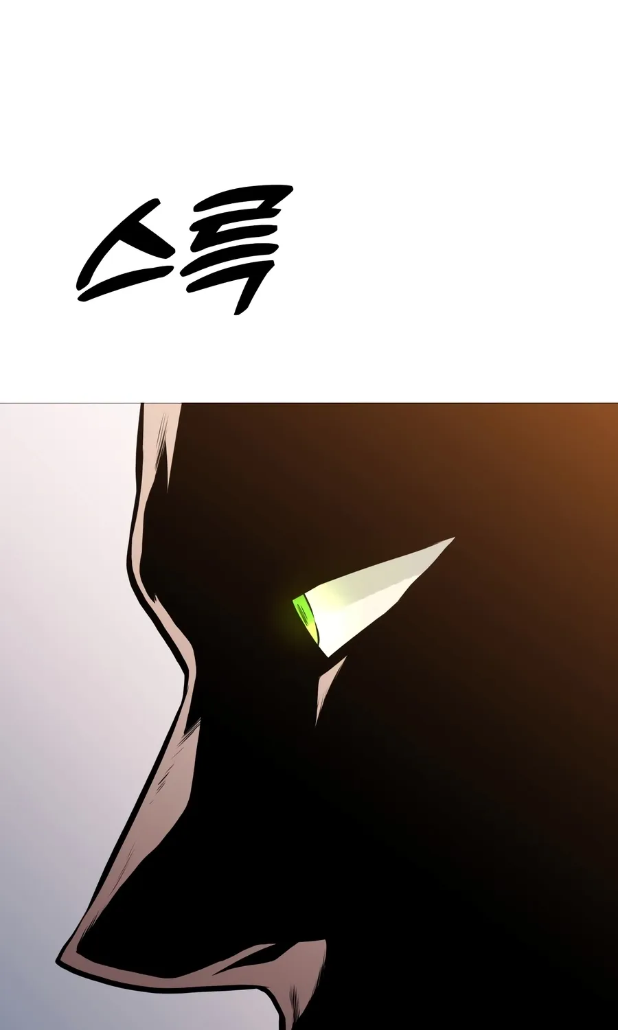 Chapter 42 — page 65
