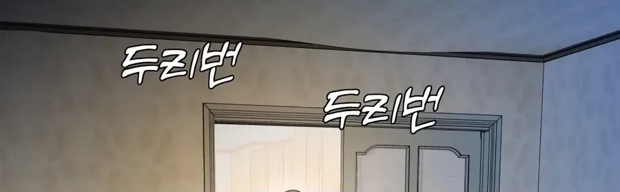 Chapter 43 — page 100