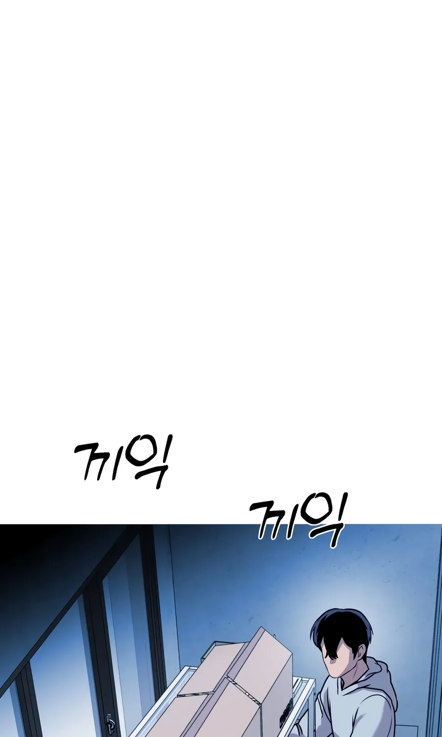 Chapter 43 — page 121