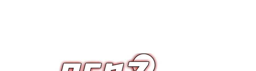Chapter 43 — page 4