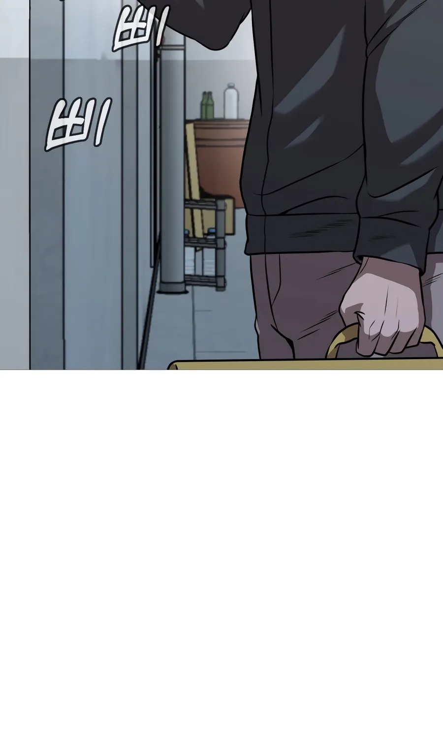 Chapter 43 — page 7