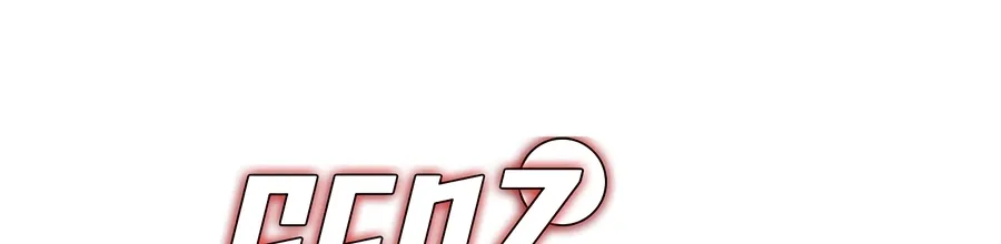 Chapter 44 — page 4