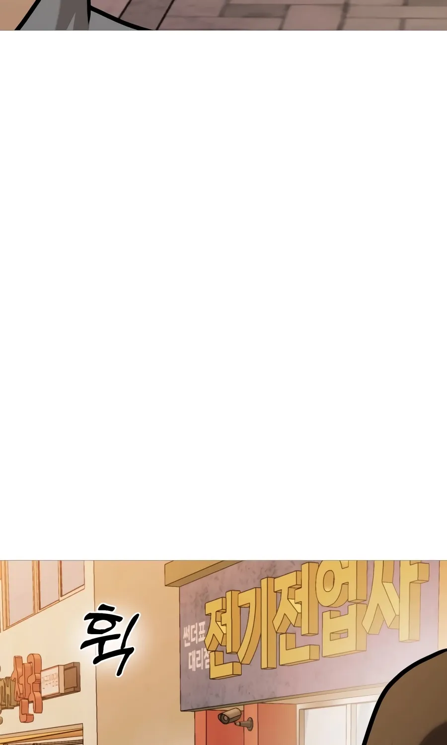 Chapter 46 — page 167