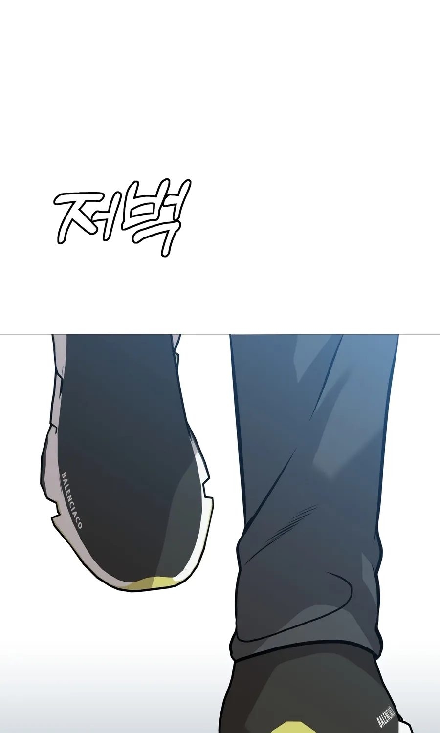 Chapter 47 — page 49