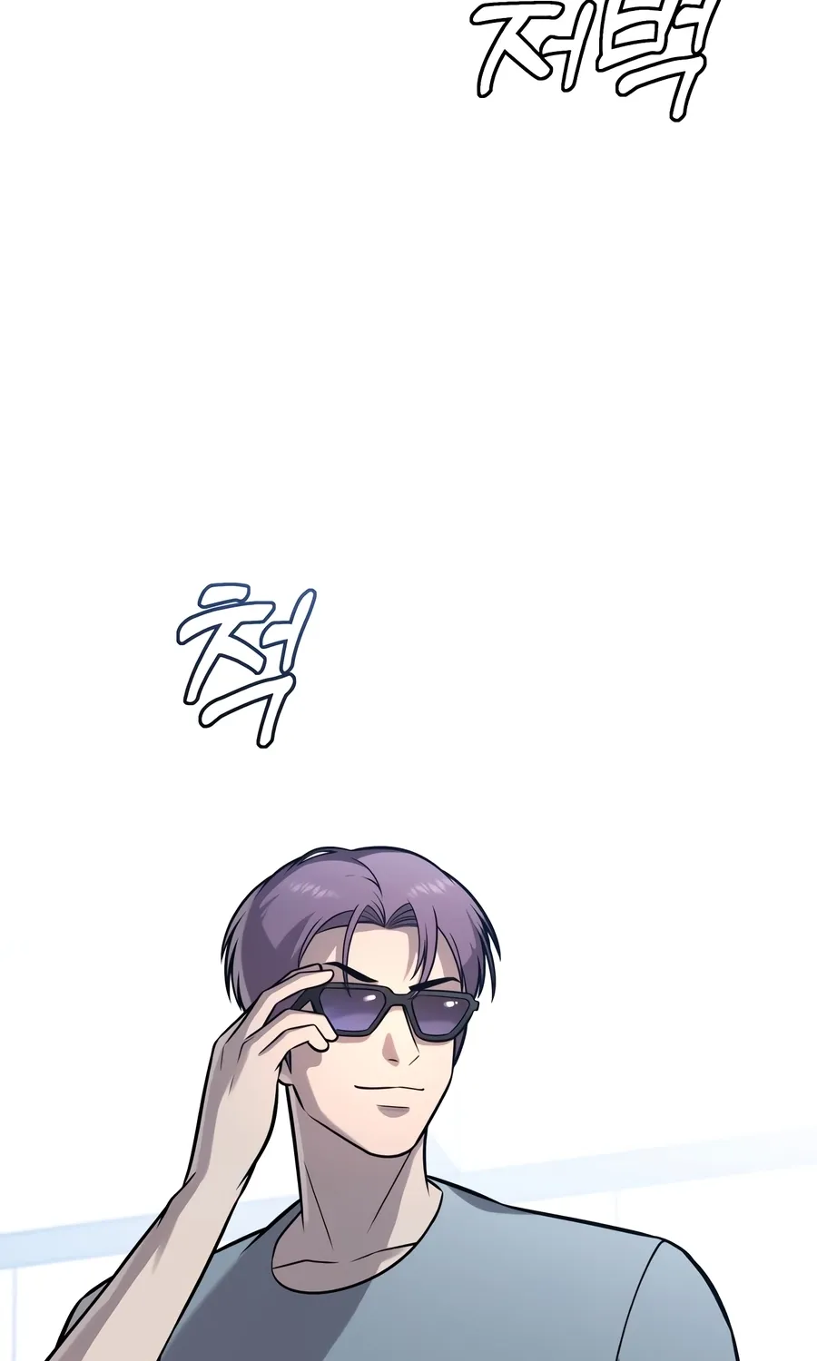Chapter 47 — page 51