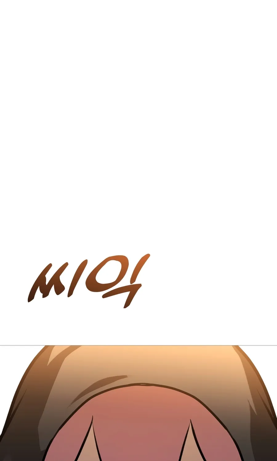 Chapter 48 — page 253