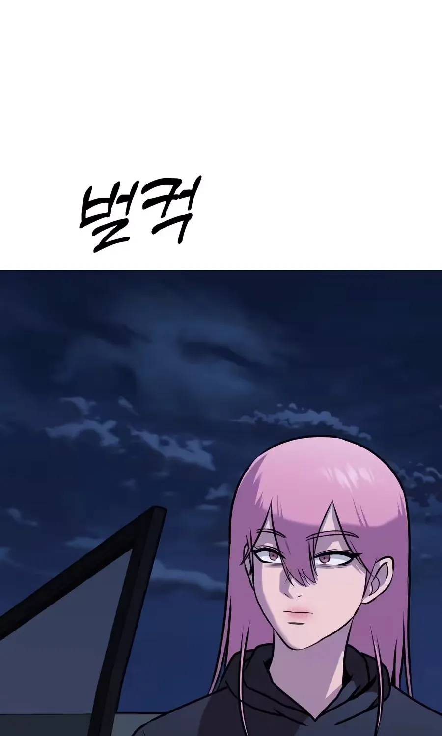 Chapter 50 — page 89