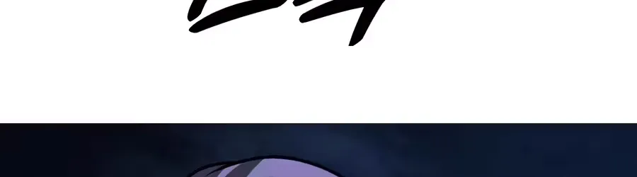 Chapter 51 — page 148