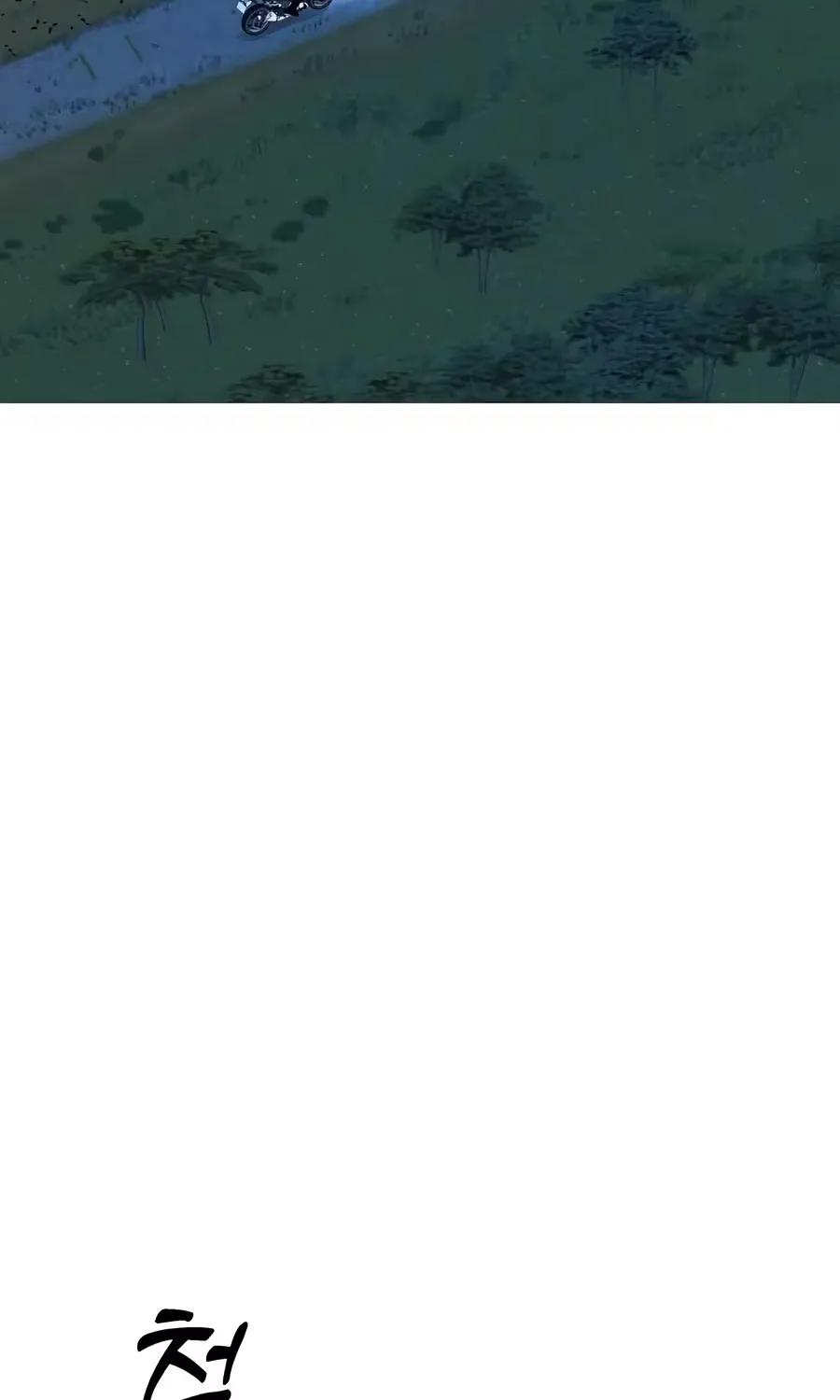 Chapter 51 — page 161