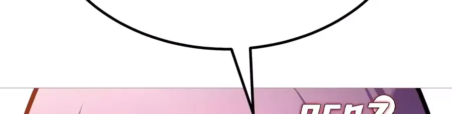 Chapter 51 — page 204