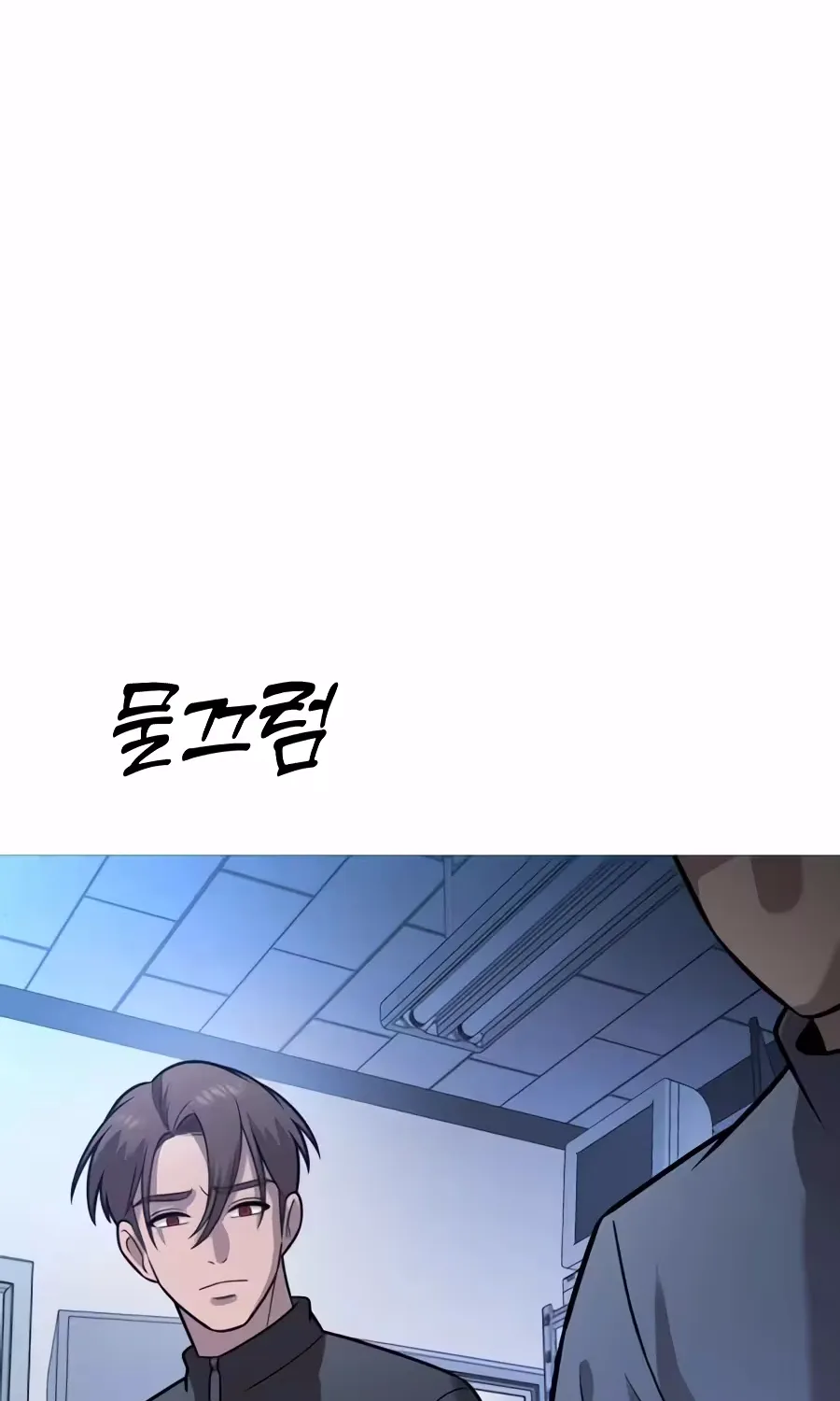 Chapter 52 — page 175