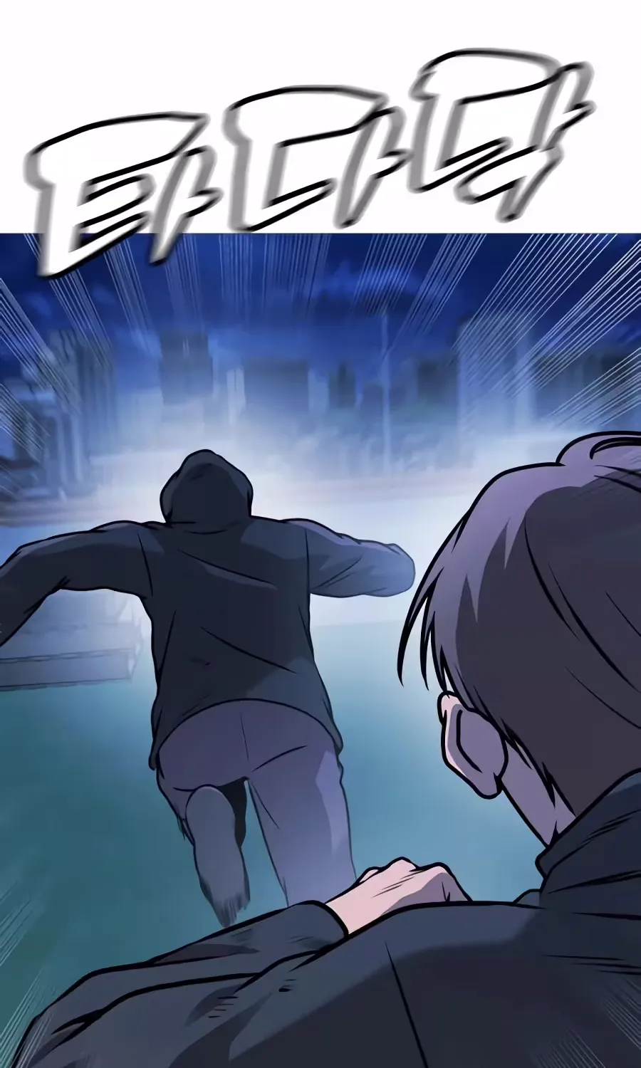 Chapter 53 — page 107