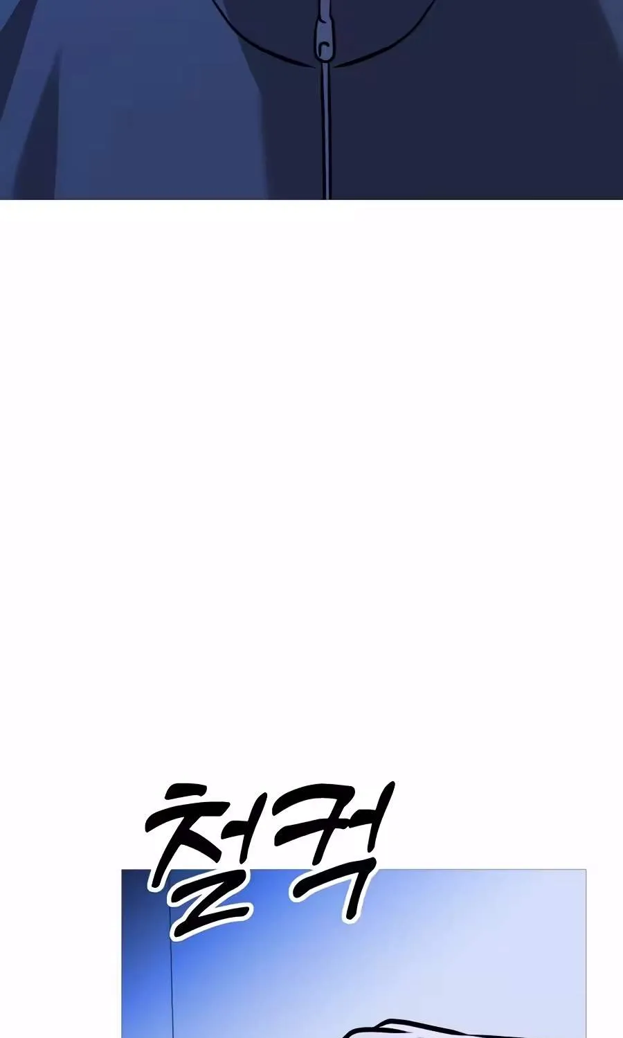 Chapter 55 — page 203