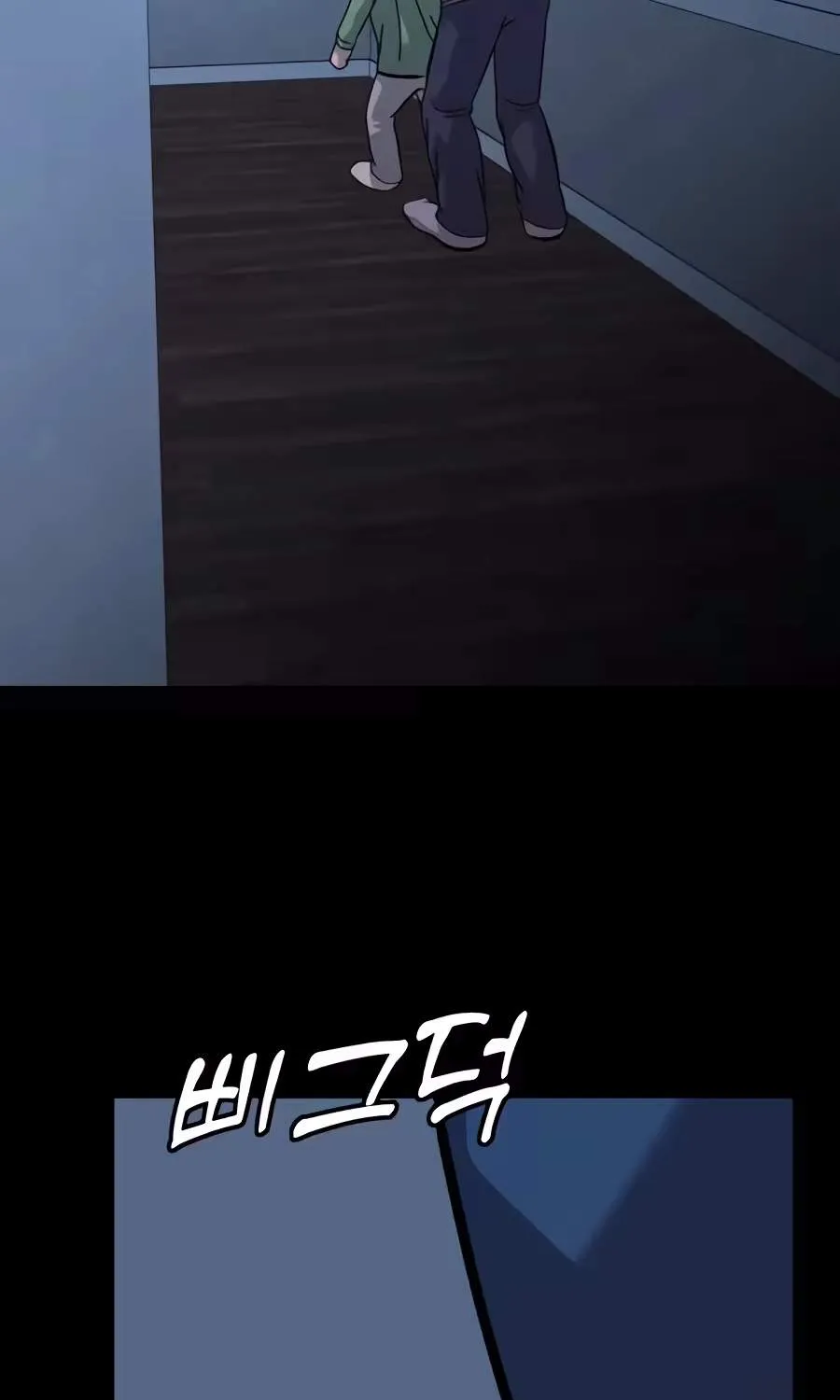 Chapter 58 — page 245
