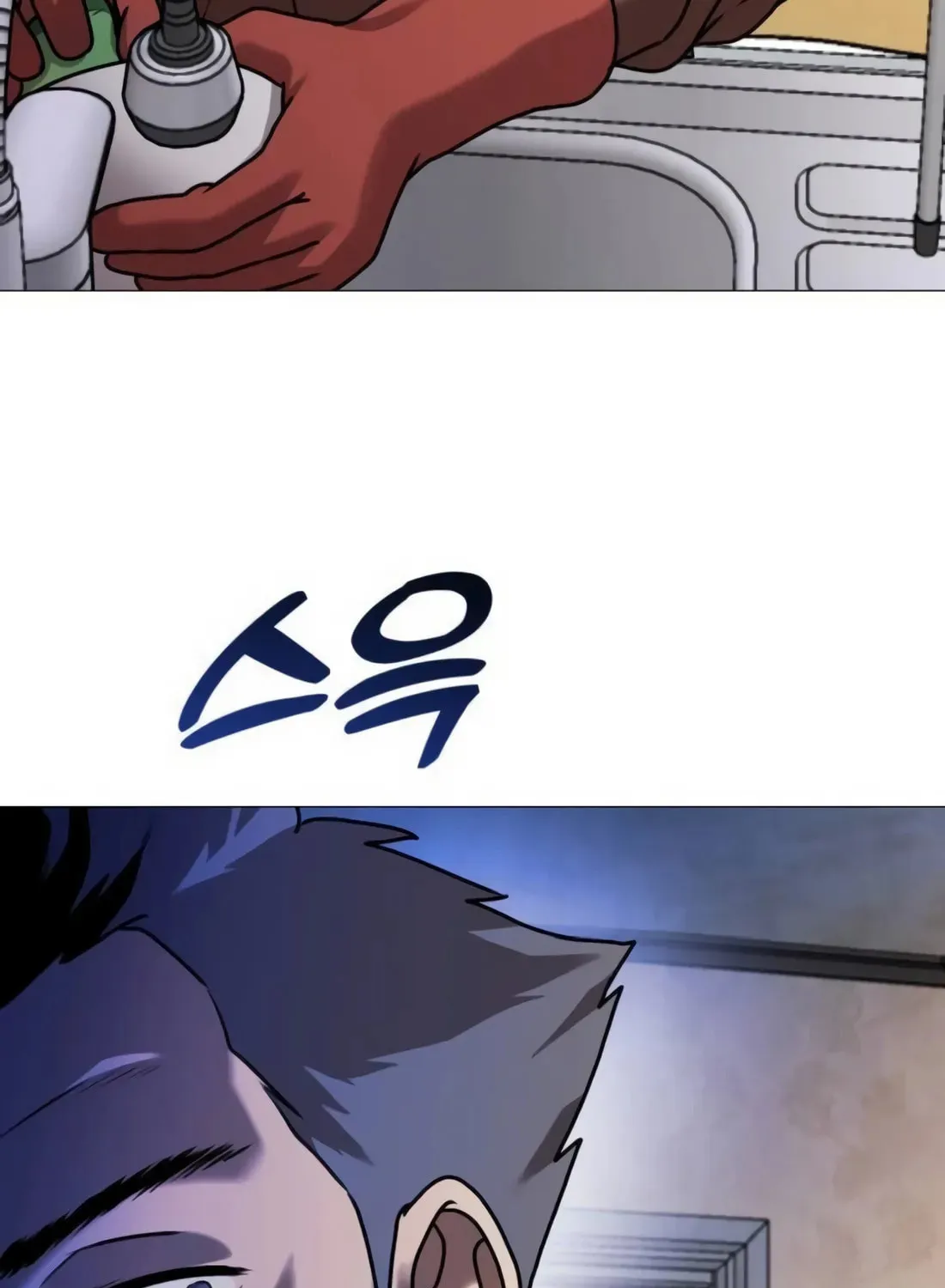 Chapter 8 — page 139